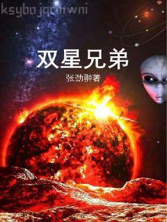 穿成殘疾大佬的小嬌妻遲清洛秦衍_