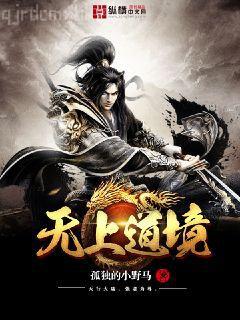 夜少的小祖宗颯又撩容七夜南深