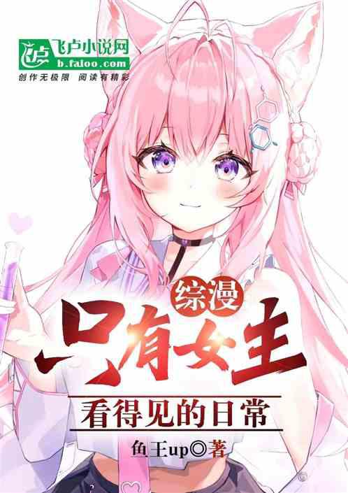 民國奇探/喬楚生伴你同行