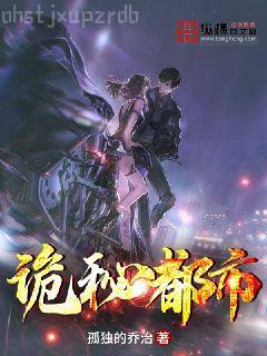 女尊女攻女強推薦