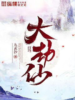 金錢游戲：透析市場本源，揭開游戲黑幕