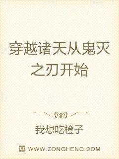 百鬼夜行長篇系列：姑獲鳥之夏