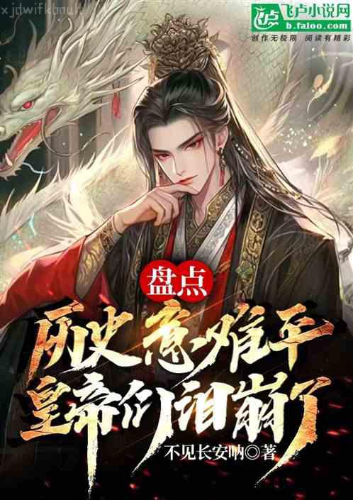 清穿錦鯉十四福晉