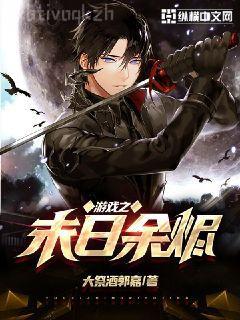 作死女配掉線了周西陸北堯