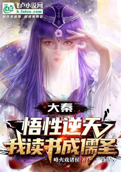 未讀哲學小經典·蘇格拉底之死