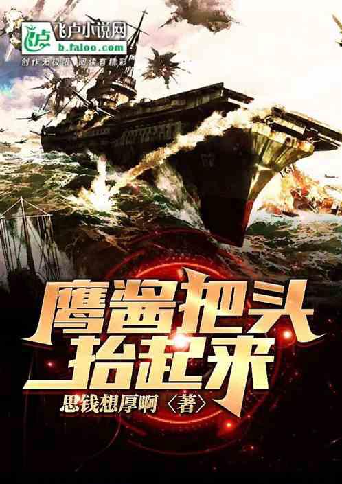 快穿之橫行霸道