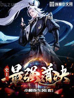 血族貓女之迷情