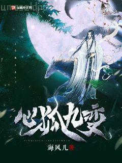 丞相大人養(yǎng)妻日常