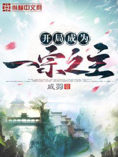 清穿之媚寵春嬌