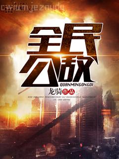 八零媳婦又甜又颯