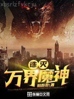 大梟雄系統(tǒng)