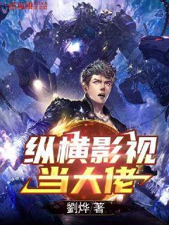 藥醫(yī)的隨身空間