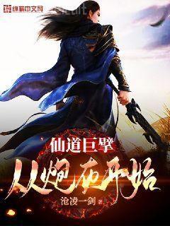 妃常霸氣，王爺請滾蛋！