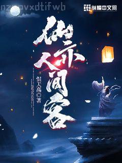 成為龍傲天的作精女友后