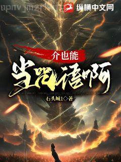 禁欲上司夜敲門許清歡傅宴時