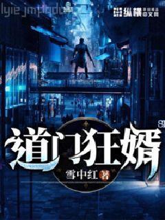 我頓悟了混沌體