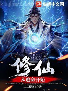 彩虹的重力（高以翔、宣璐主演）