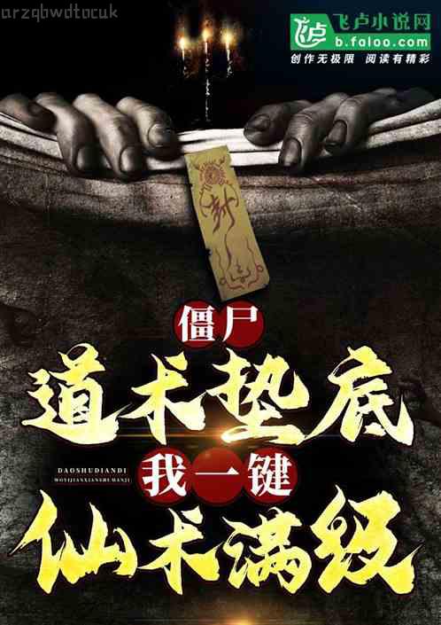 嬌妻，快來懷里生個娃