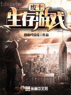 李易陸璃混在皇宮假太監