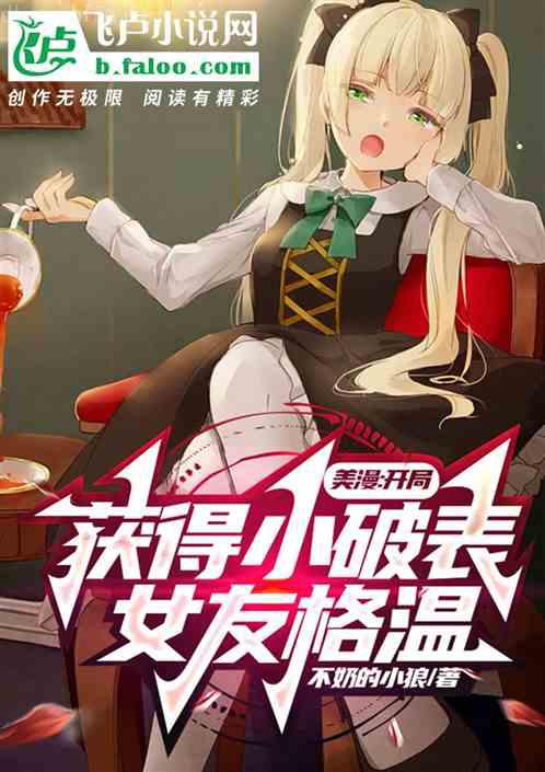 玄幻：萬古第一帝