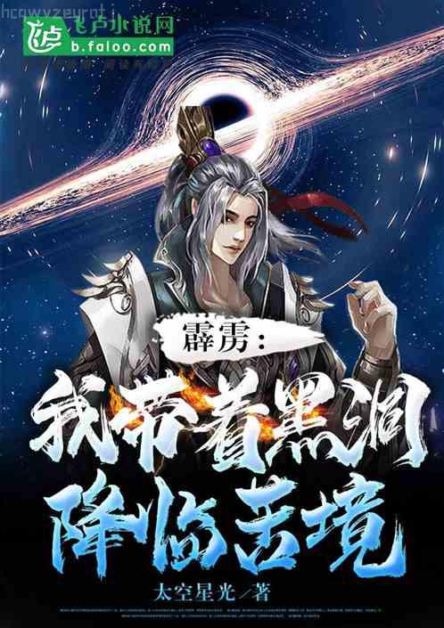 林浩的電影時代