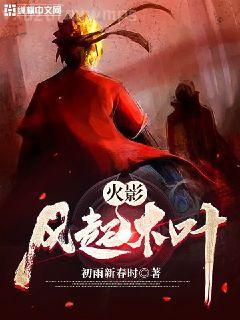 [網(wǎng)配]朋友的朋友