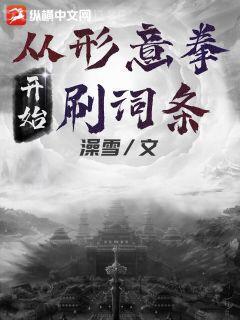 弱水三千漏勺飲