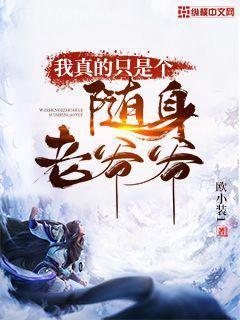 康熙的寶貝公主殿下