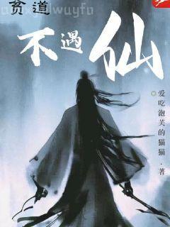 家教必讀書：2—3歲叛逆期，媽媽要懂的心理學(xué)（3）