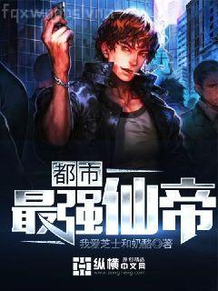 指匠（英劇指匠情挑原著）