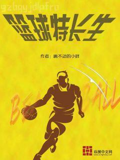 網游之極度狂人