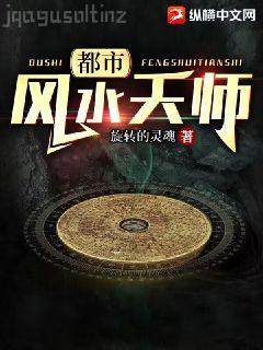 一世戰龍大結局