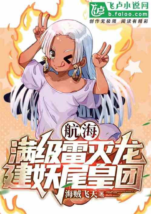 超級魔法農場系統