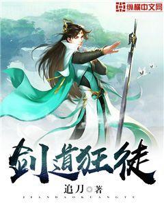 大風刮來的男朋友