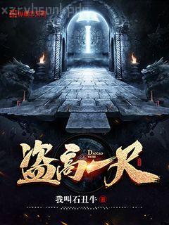 山雨欲來亂扶搖