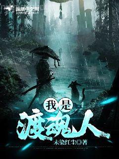 白月光替身想開了