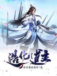 表演科今天也想與偵探同歸于盡