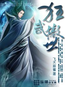 原來我是世外高人