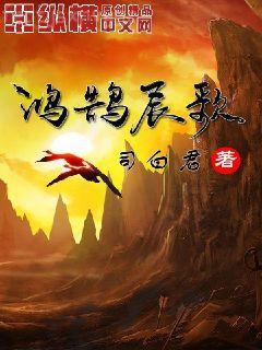 綜藝之諧星傳奇