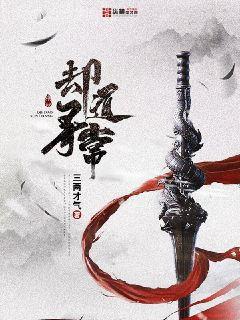 山窩里的科技強(qiáng)國