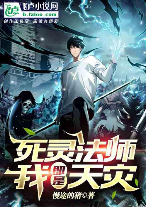 為夫曾是龍傲天