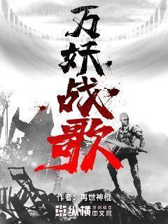 西門大官人家的小寡婦