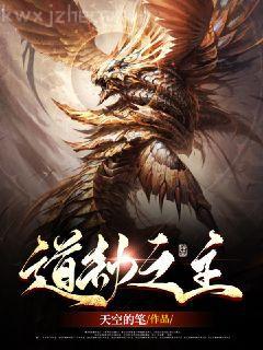 無限重開后我在星際當咸魚