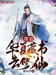 重生科技學(xué)霸