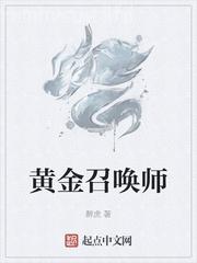 和魔頭奔現(xiàn)后，我跑路了