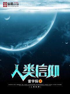 夜北承林霜兒婢子絕色