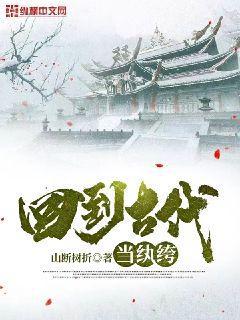 溫蔓霍紹霆顧長卿霍太太她又奶又萌