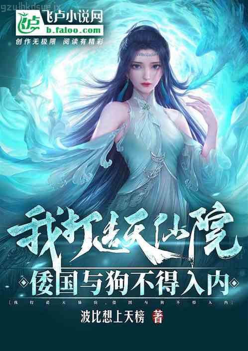 江云蘿凌風朔戰王他身嬌體軟