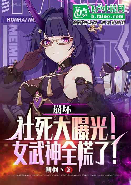 病嬌反派大小姐被瘋犬弟弟撩壞了侯姝侯梟