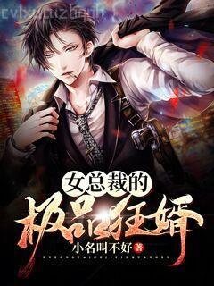 坎特伯雷故事集